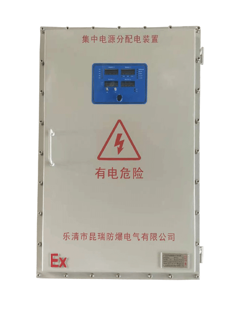 防爆配电箱